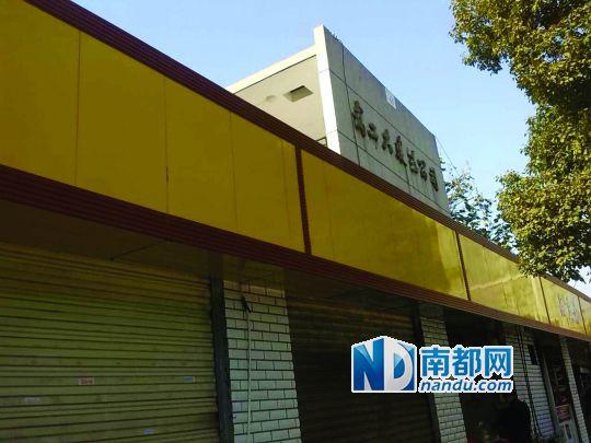 武汉被曝为创文明城市用木板封小吃店门面(图)