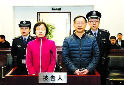 泛鑫骗保“美女老总”被判死缓 涉集资诈骗 